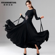New welfare gift]Fu Lin flower shadow new national standard dance dress Ballroom dance waltz modern dance dress