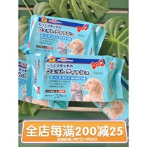 Sierra pet pet supplies wet tissue paper pet wet towel deodorization disinfection non-irritating wet paper towel 70 pump