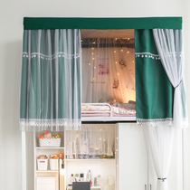 Accidentally original design dark green rainforest student dormitory bed curtain physical shading upper bunk lower bunk female dormitory