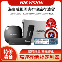 Hikvision C260 C2000 solid state drive mobile PSSD solid state drive M 2 clearance SATA Solid State SSD