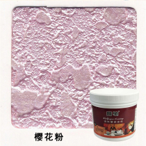 Cherry Blossom Pink Color Lacquered Liquid Wallpaper Lacquer Liquid Wallpaper Fluorescent Inner Wall Liquid Silicon Algae Clay Paint