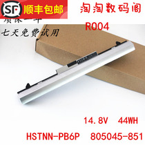 New applicable HP HP Probook 430 G3 440 G3 G3 RO04 notebook battery