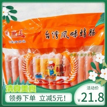 Halal food chicken sausage family grilled sausage 25 Taiwan sausage roast sausage machine Hui snack