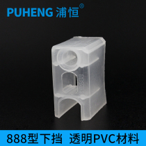 Puheng 888 type lower stop attached block sliding door aluminum alloy window moving window plastic block sliding window old window attached