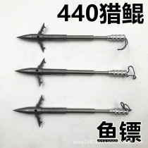 Kun fish dart into the water without turning heavy dart 440 deep water quenching slingshot fish dart big fish nemesis fish artifact