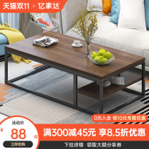 simple tea table modern creative sofa side table tea table living room home iron dwarf table small square table