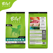 Bile Original Low-Sensitive Valley Medium Large Adult Dog Food Labrador Golden Hair Natural Grain 10kg