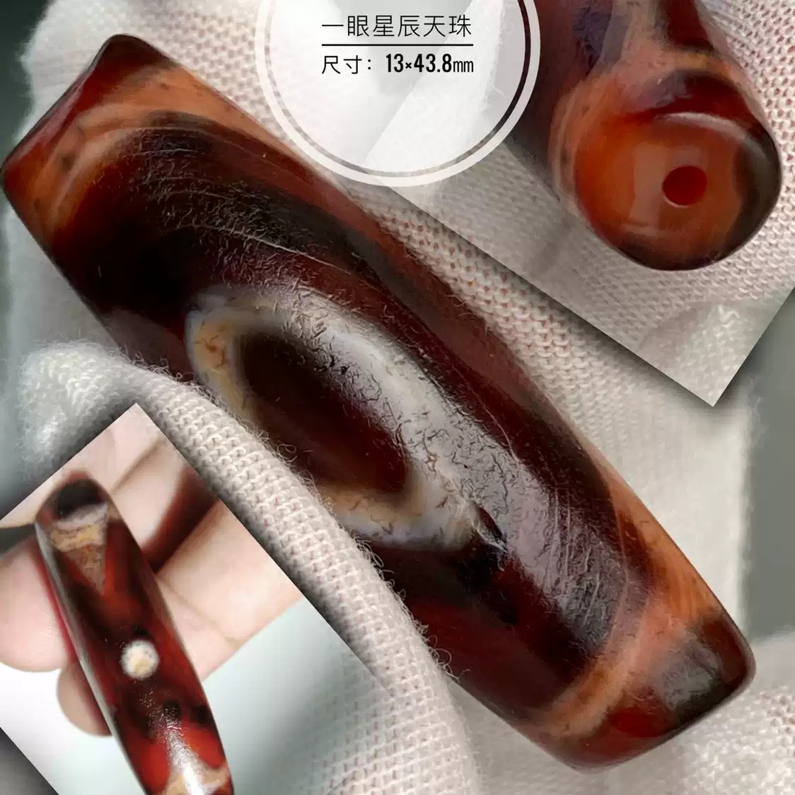已结缘)一眼星辰天珠.红色天丝玛瑙本命年天珠.朱砂辽代天珠传奇-淘宝