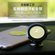 Crowdsourced E200 E200 T700 T700 T600 SR9 T500 Z700T800SR7 Z700T800SR7 Z700T800SR7 Special on-board phone holder