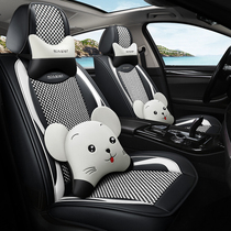  Honda 10th generation civic Accord car seat cushion four seasons general car seat cushion personality cartoon all-inclusive seat cover female