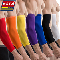 Sports Protection Arm Wrists Boys Basketball Care Arms Elbows Lengthened Jacket Arm Ultra Slim Warm Summer Long slim