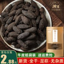 Mother cloves 50 g spice seasoning Daquan hot pot base brine non-500 g more pieces of all dried new goods