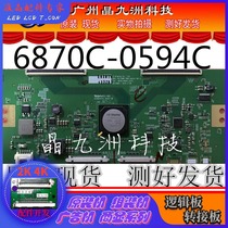 Original spot 6870C-0594C logic board quality assurance warranty 100 days Crystal Jiuzhou Technology