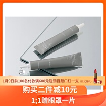 1 1赠眼罩一片 且初KT头皮清洁凝胶凝露去屑