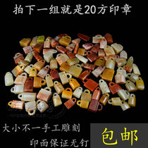 Laos stone handmade lock seal seal button batch seal carved lock button idle seal head seal 20 Square set of special price