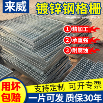 Customized stainless steel hot-dip galvanized steel grating car wash floor grille car wash shop trench cover plate drainage ditch steel grille