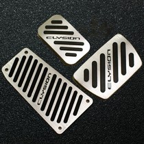 Suitable for 15-21 Alison accelerator brake pedal general aluminum alloy car interior modification parts