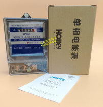 Hangzhou Huazli DDS28-1 Home Single-phase electronic form rental housing Electric meters 2 5-10A 5-20A 10-40