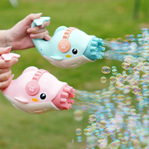 Electric Gatling gun children holding dolphin bubble machine girl heart ins Net Red Girl Toy Baby non-toxic