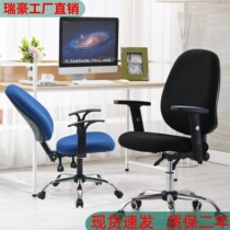 Comfortable reclining computer chair home study bedroom sedentary adjustable backrest lift armchair work office chair