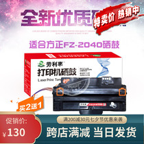 Application easy to add powder square positive AM2022 selenium drum D2040A AM2122MF AM2122MF A1018 A1018 powder box