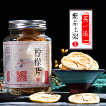  Buy 1 get 1 free What happens to lemon slices for tea dried lemon slices sugar-free lemon tea for water something to drink summer girls