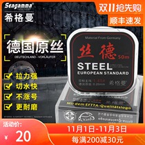 Higman Germany imported raw silk fishing line super strong pull fishing line nylon line competitive lofel line