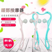 Manual cervical vertebra massager clip neck and neck multifunctional clamp shoulder neck instrument lumbar kneading household small artifact