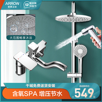 Wrigley bathroom shower shower set all copper faucet pressurized bathroom shower nozzle set