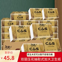 10 Packaging soft toilet paper extract add 200 sheets of household affordable pressurized water toilet paper paper