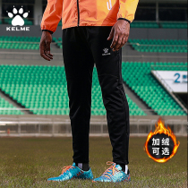 Kalmei football pants leg training thickened sports trousers mens moisture wicking and wicking casual pants childrens tide