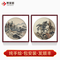 Famous calligraphy and painting Hand-painted authentic antique Doufang hanging painting Round landscape painting entrance Traditional Chinese decorative painting