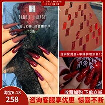 Barbie Phantom Red Carnival Chia Oil Gel 2020 New Pops Shiny Bright Pieces Cat Eye Phototherapy Micelles Special