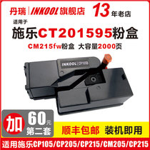 The application of Fuji Xerox CP105B cartridges Fuji Xerox cp215w cm205f 205B 215fw 215B Black