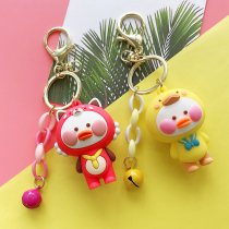 New cartoon cute pet keychain pendant cute couple small sheep bag pendant Net red car keychain
