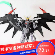 Spot Shunfeng high 023 MG 1 100 hell of death card Reaper W assembly model