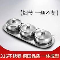 Antec 316 stainless steel seasoning box Seasoning box seasoning tank set