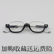 Half red black blue female myopia makeup plain glasses mirror sunglasses male sun glasses shiningstar kuan fashion