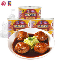 Meilin Sixi Maru cooked food 280g * 5 pork chicken lion head meatballs canned meat ready-to-eat Shanghai specialty