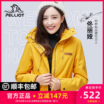 Tong Liya 2021 New Bosei and charge womens tide three-in-one detachable outdoor winter plus velvet coat