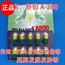 Cockfighting external medicine cockfighting training medicine cockfighting competition medicine Vietnam cockfighting Guizhou cockfighting products