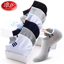 Sand Boat Socks Summer Thin Cotton Socks Mens Shallow Anti-Slide Anti-Skin All-Stainless Cotton