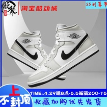 Air Jordan 1 MID AJ1 ash small Dior High Help basket sneakers BQ6472-015