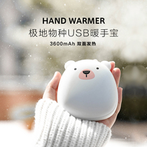 Polar species cute adorable pet hand warmer girl girlfriend gift Macaron USB charging treasure mobile power supply