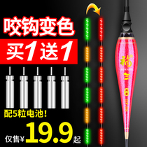 Fukuo bite hook color discoloration night glow beautiful night fishing fish high sensitive gravity induction electron floating