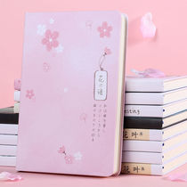 (Send pen) hard case notebook cute Korean student hipster notepad A5 creative ins diary