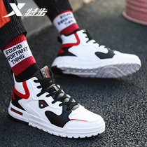 Special step high board shoes mens shoes 2021 Winter casual shoes trendy shoes Air Force One warm student sports shoes men