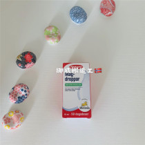 Out of stock dont take Swedish semper children probiotic drops for infants and young children to promote absorption of gastrointestinal 10ml