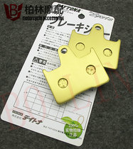 Suitable for Honda CB400 99-00-01-02-03 VTEC 1st Generation 2th generation rear disc brake pads