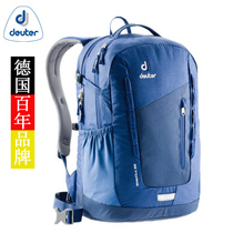 Imported German deuter light business Junior High School High School School school bag outdoor computer backpack